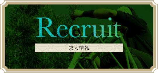 bnr_half_recruit